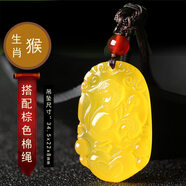 黃玉髓十二生肖吊墜男女款水晶項鏈男士吉祥物飾品 生肖【猴】-搭配棕色棉繩
