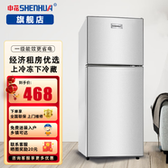 申花（SHENHUA）小冰箱雙門冷藏冷凍 家用小型迷你出租房宿舍小戶型雙開門電冰箱 一級能效省電 【BCD-102D-加厚款-銀 3天一度電】