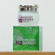 玉芳婷祛痘霜 祛痘調理膏 青春痘痘淡痘印學(xué)生面霜男女面部嫩膚化妝品 祛痘調理膏-綠色