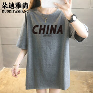 朵迪雅尚純棉短袖T恤女夏季BF學(xué)院風(fēng)氣質(zhì)中長(zhǎng)款半袖上衣女士韓版寬松百搭 灰色 適合85-160斤