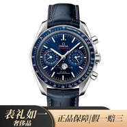 【二手99新】25年未使用 歐米茄超霸專(zhuān)業(yè)月球表系列 史努比 瑞士表 手表男機械表 二手奢侈品男士腕表 二手全套304.33.44.52.03.001藍盤(pán)