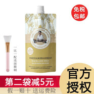 婀卡菲婭老奶奶俄羅斯老奶奶面膜婀卡菲婭涂抹式保濕補(bǔ)水面貼膜去黑頭收縮毛孔 黃色（水嫩）1袋 100ml
