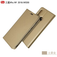 淘星 三星A9S手機(jī)殼Galaxysm-a9200翻蓋皮套a9 2018防摔保護(hù)插卡磁吸錢包商務(wù)男女 A9S/A9 2018/A9200 土豪金