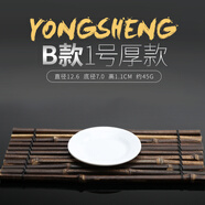 彩虹鳥(niǎo)（Rumours）白色塑料圓盤(pán)仿瓷餐具密胺平盤(pán)子小吃盤(pán)餐盤(pán)骨碟涼菜盤(pán)西餐盤(pán) B款1號 加厚 直徑 12.5cm