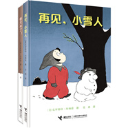 阿羅作者“春天系列”（套裝全2冊）