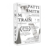 時(shí)光列車(chē)(精)