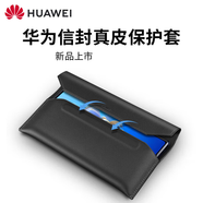 華為mate XT原裝手機殼折疊屏Mate x5手機套真皮保護套全包外殼官方X5信封皮套 Mate X5信封真皮保護套 原封盒裝
