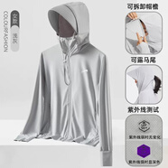 貴人鳥防曬服男女夏季薄款透氣連帽中青年情侶款 淺灰【女款】 M 