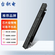 臺積電 適用華碩 A550L A550J X550J K550J R510L F550L FH5900V X552V F450V F550V R510J 筆記本電池