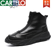 卡帝樂(lè)鱷魚(yú)（CARTELO）冬季男靴東北雪地靴加絨保暖眞皮加厚高幫棉鞋羊皮毛一體男士靴子 黑色 38