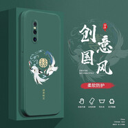 邁普利 vivox27手機殼vivox27pro液態(tài)硅膠保護套全包直邊防摔國風(fēng)個(gè)性創(chuàng  )意卡通潮牌軟殼 X27【暗夜綠-萬(wàn)事勝意】+貼膜