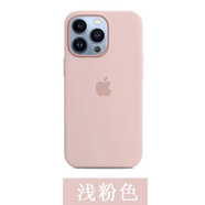 SiUNYOO 新品iPhone16promax硅膠手機(jī)殼蘋果14液態(tài)硅膠手機(jī)殼15Promax手機(jī)保護(hù)殼15pro硅膠保護(hù)套殼 【淺粉色】液態(tài)硅膠質(zhì)感 iPhone 14