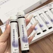 酷發(fā)2023新版芙瑞塔幸時(shí)塑予飲雙蛋白明亮飲果蔬飲料飲現貨發(fā) 2023新版芙瑞塔幸時(shí)塑予飲雙蛋白