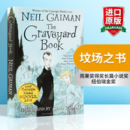 英文原版 墳場(chǎng)之書(shū) The Graveyard Book 雨果獎得獎長(cháng)篇小說(shuō)獎 紐伯瑞金獎