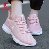 喬丹QIAODAN冬季女鞋運動(dòng)鞋女跑步鞋女校園跑鞋輕便老爹鞋女R 藕粉色/白色-264 35