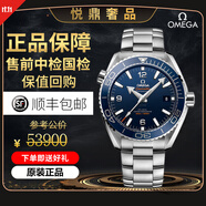 歐米茄（OMEGA）【二手99新】歐米茄海馬600系列海洋宇宙潛水表背透機芯精鋼表殼陶瓷鋁圈自動(dòng)機械運動(dòng)瑞士天文臺認證 215.30.40.20.03.001藍陶瓷40