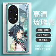 捷角原神適用華為p70手機殼動(dòng)漫60聯(lián)名30por仆人p50pro芙寧娜榮耀x50胡桃nova12雷電將軍pura70二次元m TH011魈 榮耀X40i