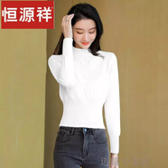 恒源祥羊毛衫女小個子短款毛衣女長袖加厚2023年秋冬保暖半高領針織衫 白色 L