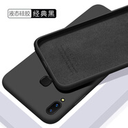 歐米滋 vivo z3手機(jī)殼vivoz1液態(tài)硅膠Z3i保護(hù)套z1i青春版V1730DA全包軟殼 Z3/Z3i【經(jīng)典黑】-送鋼化膜