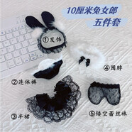 娃衣10cm棉花娃娃海星體正常體15厘米衣服裙子新年圣誕連體衣集合 10cm 兔女郎五件套 10厘米