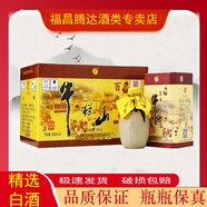 牛欄山二鍋頭白酒百年陳釀 52度濃香型400ML 6瓶 2023年 400mL 6瓶 36度百年