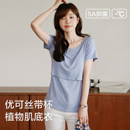 米度麗哺乳衣外出春夏大碼T恤產(chǎn)后喂奶衣長(zhǎng)袖月子服夏季哺乳裝背心上衣 短袖-藍(lán)色【帶胸墊】 XL碼