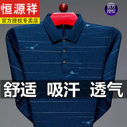 恒源祥純棉長(zhǎng)袖t恤男春秋薄款打底衫中老年爸爸秋裝口袋上衣 HYXC30-2362藏藍(lán) 165/M【建議95-120斤】