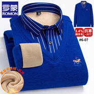 羅蒙（ROMON）保暖毛衣男加絨加厚假兩件男襯衫領(lǐng)針織衫套頭中年加絨打底衫男裝 DH6-07 羊羔絨 2XL 建議140-160斤