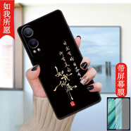 億博睿適用oppok12x手機(jī)殼pjt1100pp0k12x網(wǎng)紅oopokl2x彩繪pjt11o彩繪0ppok12x貼膜opoo歐珀k12x男女opop 如我所愿 收藏配【全屏鋼化膜】 oppoK12