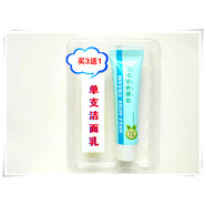 典豆買3送1鈹藥師痘螨凈套裝源盛堂靚膚凈豆小丫正品 單支潔面乳