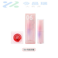 名創(chuàng)優(yōu)品（MINISO）炫光水潤(rùn)果凍口紅保濕學(xué)生女肉桂軟糖甜茶唇膏 06肉桂軟糖