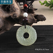 樂喵（LEMIAO）復(fù)古阿富汗玉石貔貅吊墜項鏈男女長款毛衣鏈百搭大氣配飾禮物 貔貅阿富汗玉菩提檀木款