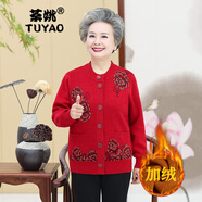 荼姚冬季奶奶裝加絨加厚圓領針織衫開衫老太太羊毛衫中老年女裝寬松大碼保暖外套毛衣媽媽裝本命年帶口袋上衣 紅色 5XL(建議160-170斤 )