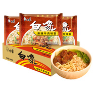 白象 方便面 麻辣牛肉味面75g*30袋泡面整箱裝