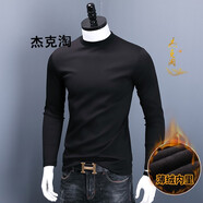 杰克淘  潮牌打底衫男薄絨春秋新款內(nèi)搭半高領(lǐng)修身黑色中領(lǐng)長(zhǎng)袖t恤 黑色 M