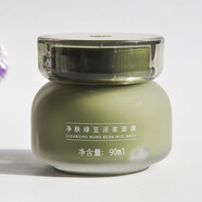 御泥坊綠豆氨基酸泥漿面膜深層清潔控油收毛孔去黑頭粉刺泥膜 【凈膚綠豆泥漿面膜】