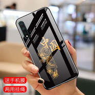 皚雪 華為nova5手機(jī)殼5i保護(hù)套5Pro玻璃5iPro男女款i軟邊Pro全包SEA-AL00輕薄 華為nova5Pro 半邊龍