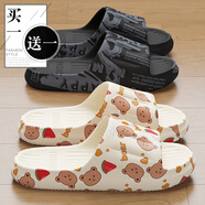 QYCKABY買(mǎi)一送一拖鞋女士新款室內家居一對浴室防滑eva軟底情侶涼拖男士 白色【西瓜熊】+黑灰【悟】 38-39 (女)+ 42-43(男)