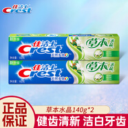 佳潔士天然多效牙膏 清涼薄荷香 潔白牙齒 強(qiáng)根固齒  清新口氣 含氟 草本水晶140g*2支