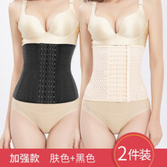 大美兔 收腹帶女塑身形衣產(chǎn)后美體運(yùn)動(dòng)顯瘦束縛綁帶男女款透氣封腰夾 6排扣長度24CM(膚色+黑色） M 適合體重（95-110）斤