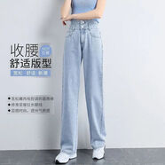 KAHTOP2025春秋新款高腰闊腿褲牛仔褲顯瘦寬松垂感拖地褲直筒褲子HYK 淺藍(lán)【九分褲】雙扣 6601 XS 建議75-85斤斤
