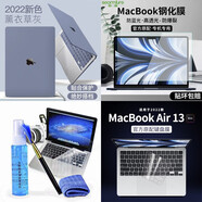 森膜 2022款MacBook Air M2 13.6英寸保護殼Pro M1蘋(píng)果筆記本電腦全套機身外殼保護套 保護殼+鍵盤(pán)膜+防藍光鋼化膜+清潔套裝【留言顏色】 23款M3 Pro 16英寸【A299