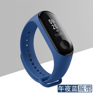 例米 小米手環(huán)10/9/8/7腕帶小米智能運動(dòng)手環(huán)5/6nfc版通用表帶手環(huán)十3代4NFC替換腕帶mi八九男女款硅膠 午夜藍--不含主體 小米手環(huán)3/4腕帶(NFC通用)--僅售表帶