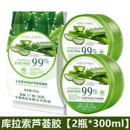 卡芙漫蘆薈膠補(bǔ)水保濕曬后面霜凝膠乳男女專用保濕凝膠面霜 庫拉索蘆薈膠【2瓶*300ml】
