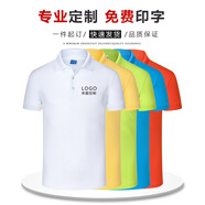 蠻威夏季翻領(lǐng)短袖工作服定制t恤印字logo刺繡廠服工裝文化衫訂做體恤 白色 L
