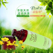 柏姿丹大馬士革金玫瑰保濕全日精華露90ml補水滋潤護膚品