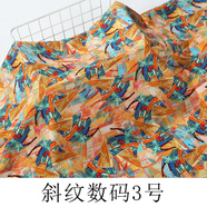 合彩美人造棉布料高檔60支數(shù)碼棉綢人造棉布料碎花服裝面料成人夏季睡衣 斜紋數(shù)碼3號/半米