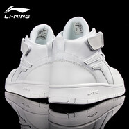 李寧（LI-NING）男鞋騎士時(shí)尚生活復古籃球鞋休閑鞋男子春秋季防滑皮革中高幫板鞋潮流運動(dòng)鞋子 基礎白 43男(270mm)