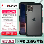 太樂芬 蘋果邊框手機殼防污防摔散熱全包保護套iPhone11/11ProMax/Xs/XR/Max 黑玫瑰 iPhoneXR
