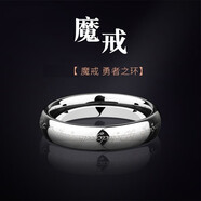 BJYL 戒指男款潮流韓版?zhèn)€性嘻哈單身戒指 歐美霸氣潮人學(xué)生食指指環(huán)戒 默認(rèn)發(fā)9號(hào)【其他尺碼下單備注】